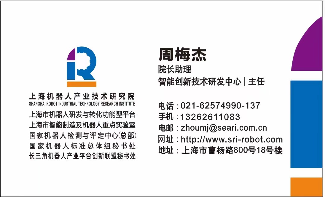 机器人米兰·(milan)中国官网